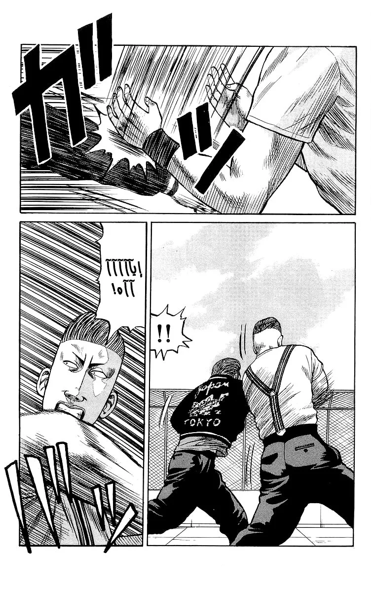 Read CROWS AR Manga Online
