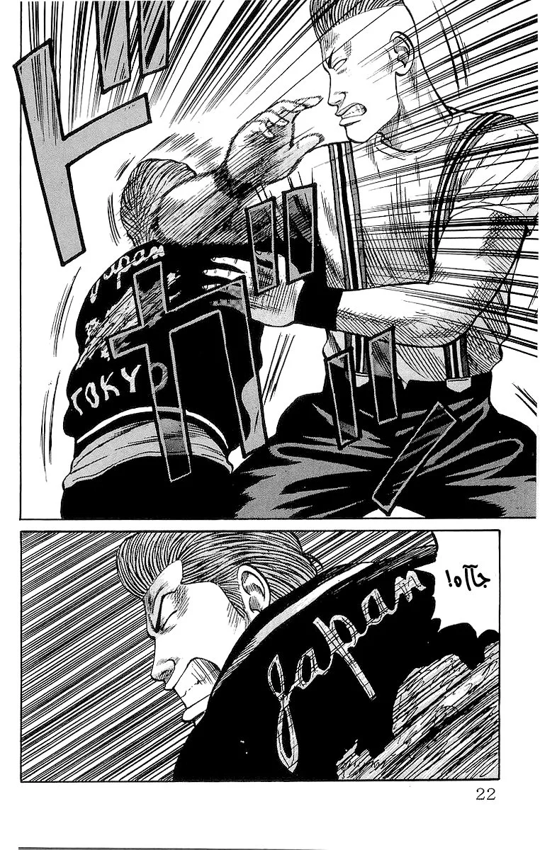 Read CROWS AR Manga Online