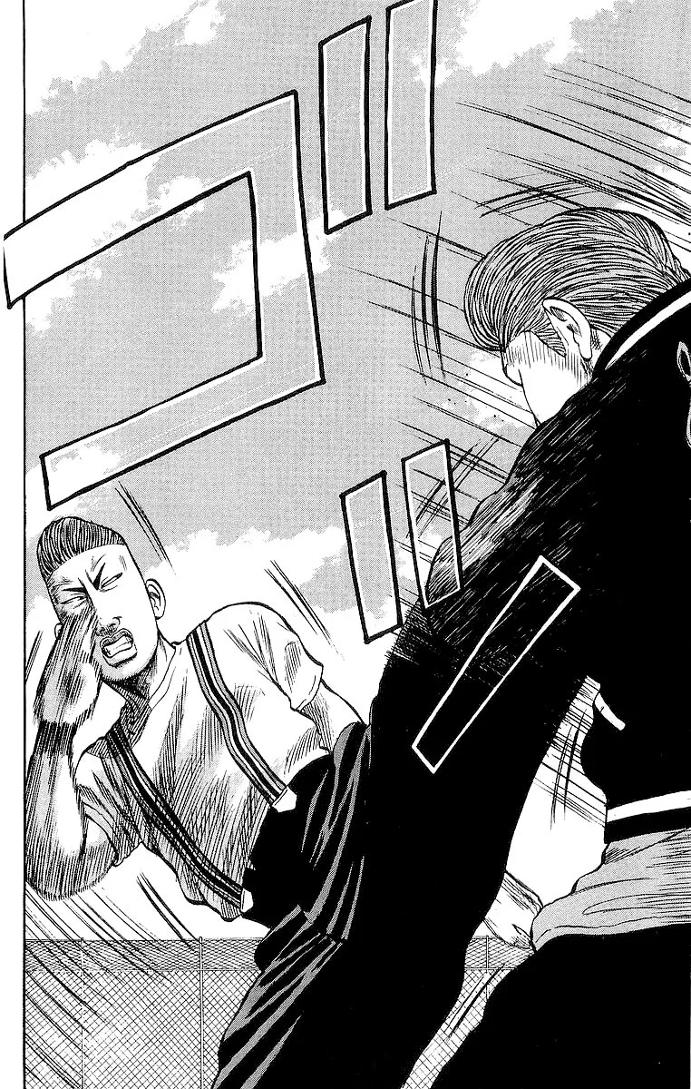 Read CROWS AR Manga Online