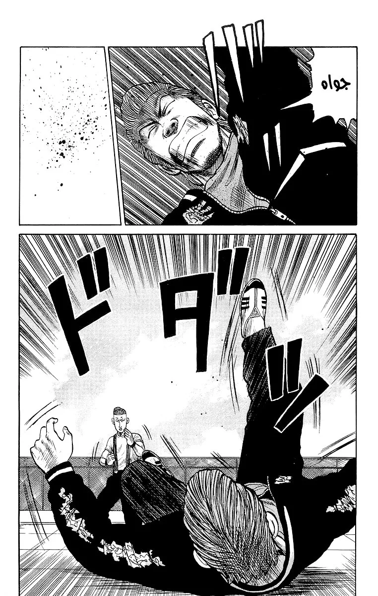 Read CROWS AR Manga Online