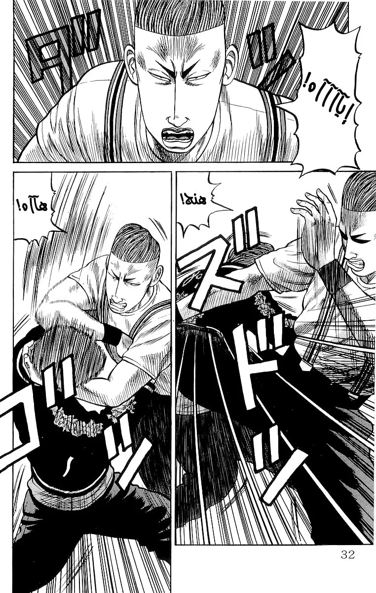 Read CROWS AR Manga Online