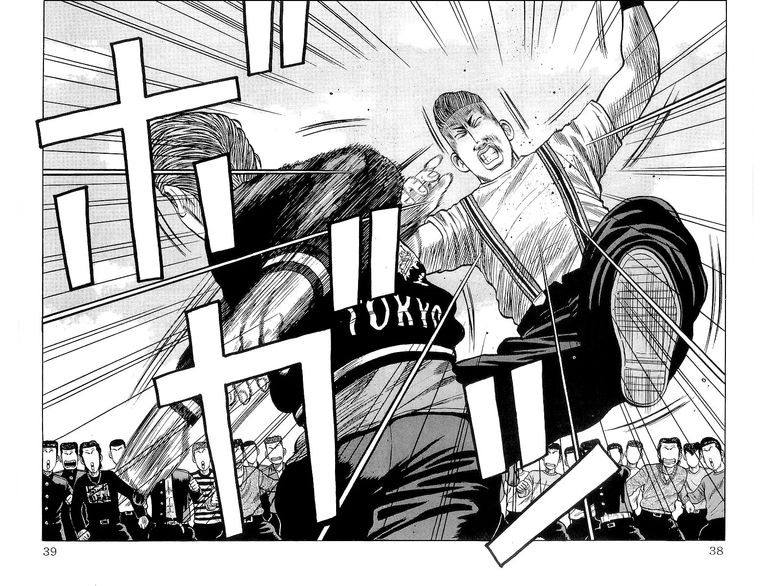 Read CROWS AR Manga Online