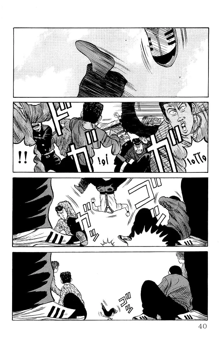 Read CROWS AR Manga Online