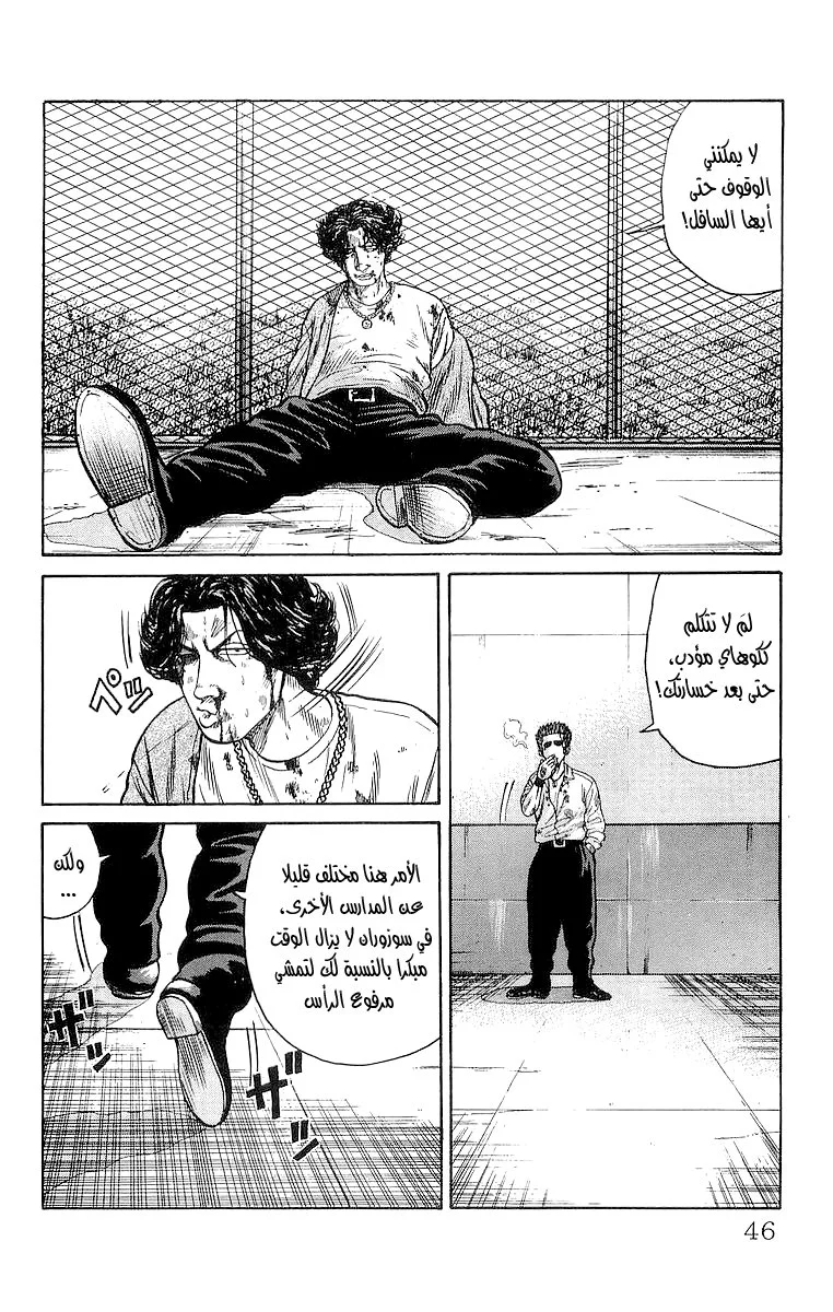 Read CROWS AR Manga Online