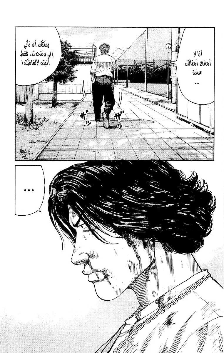 Read CROWS AR Manga Online