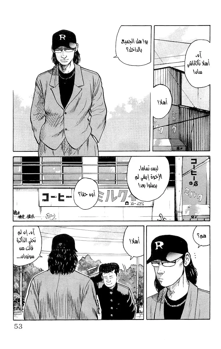 Read CROWS AR Manga Online