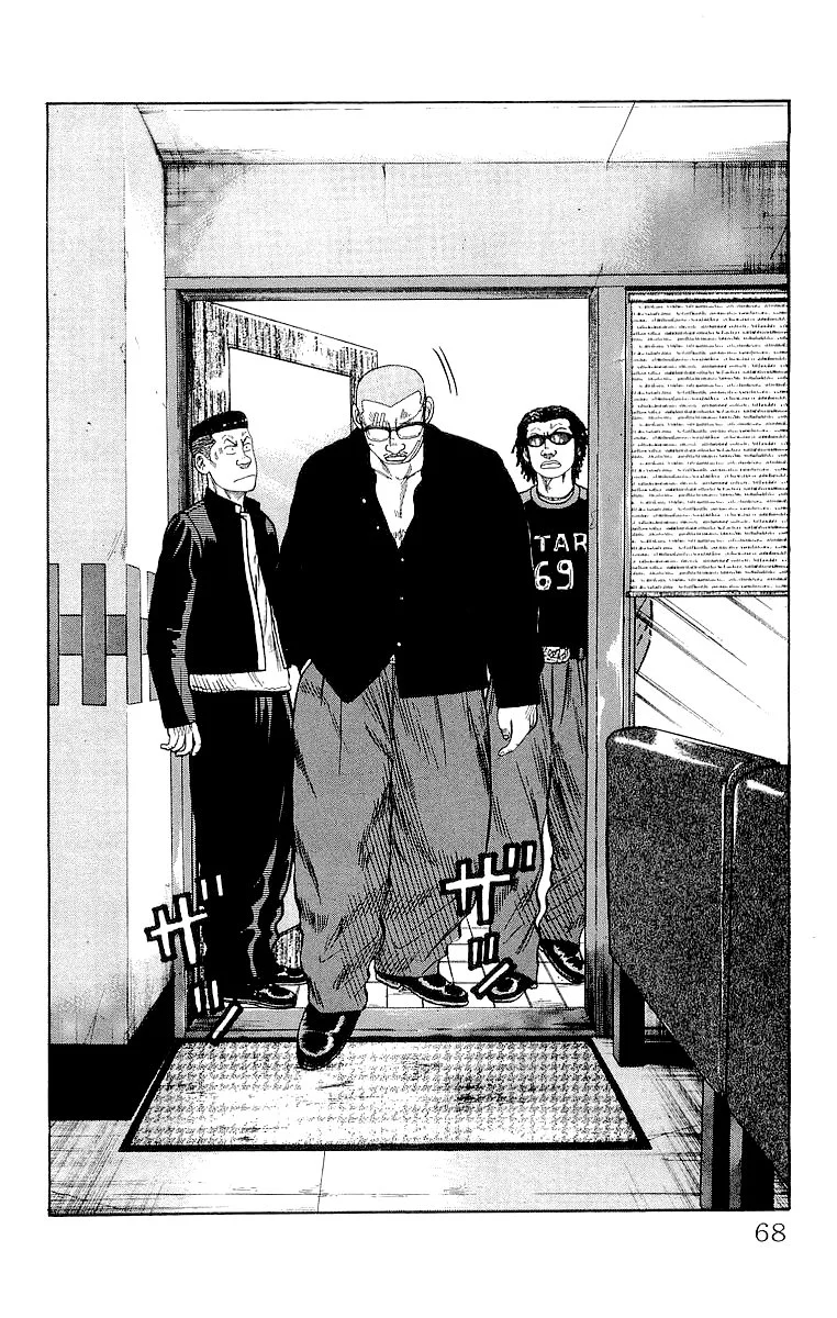 Read CROWS AR Manga Online