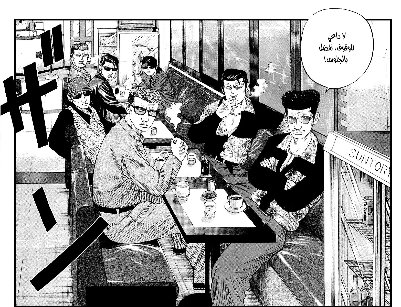 Read CROWS AR Manga Online
