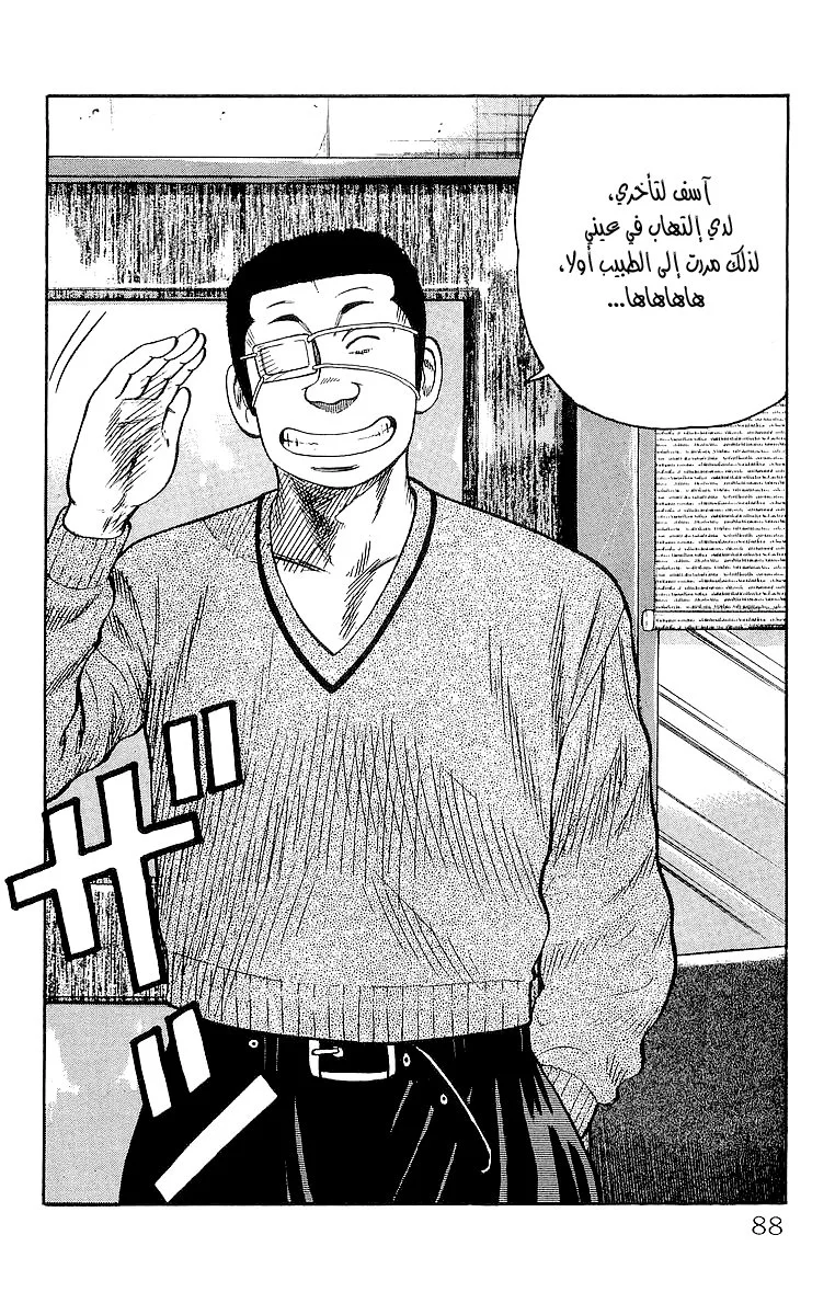 Read CROWS AR Manga Online