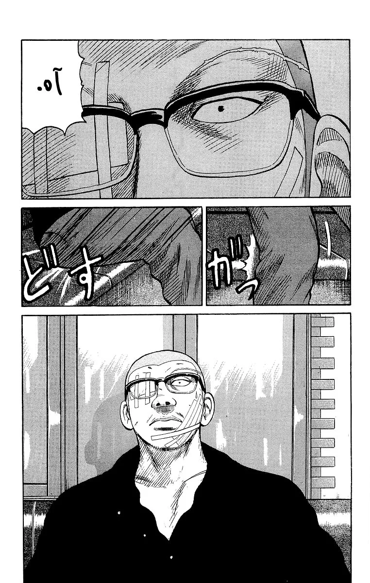 Read CROWS AR Manga Online