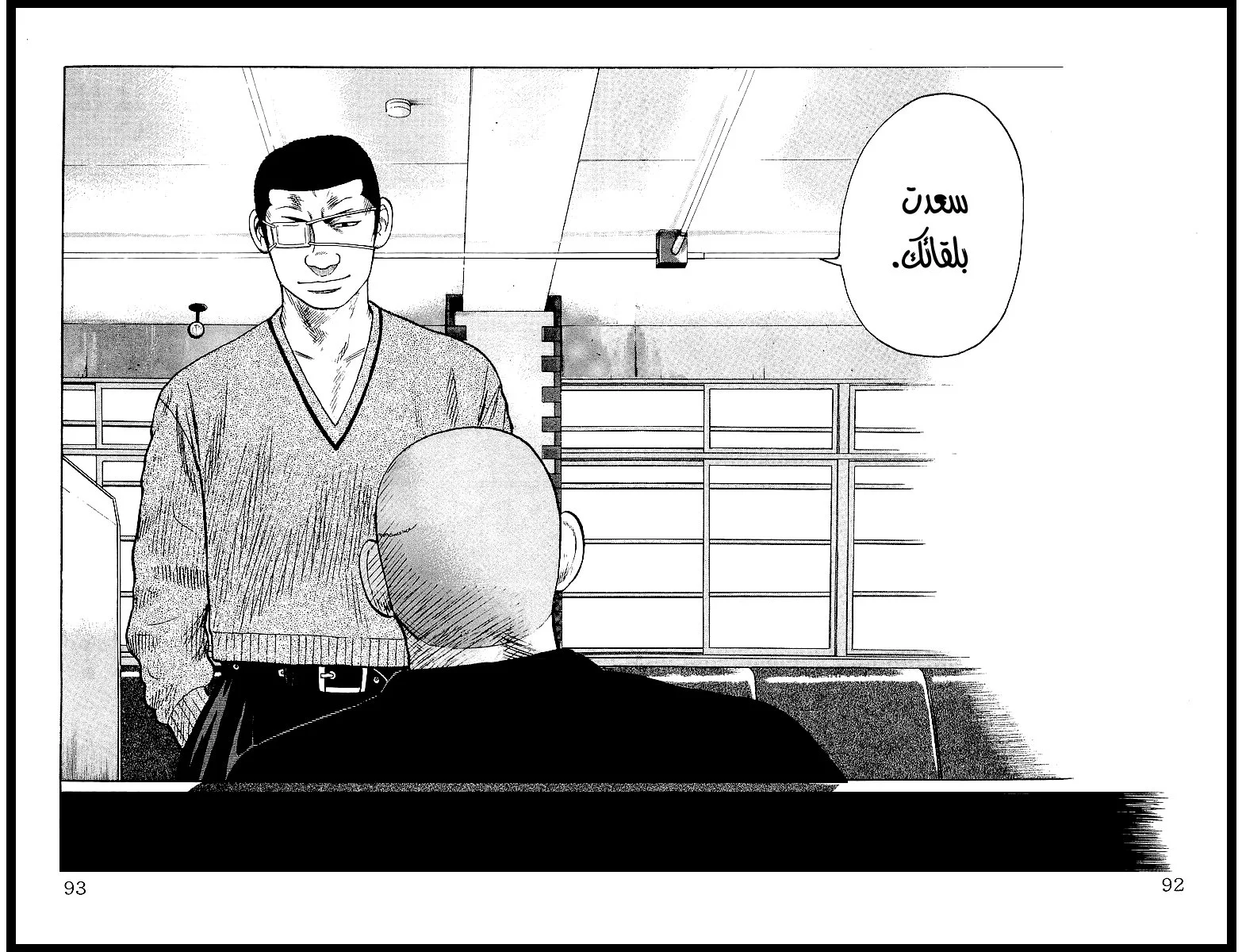 Read CROWS AR Manga Online