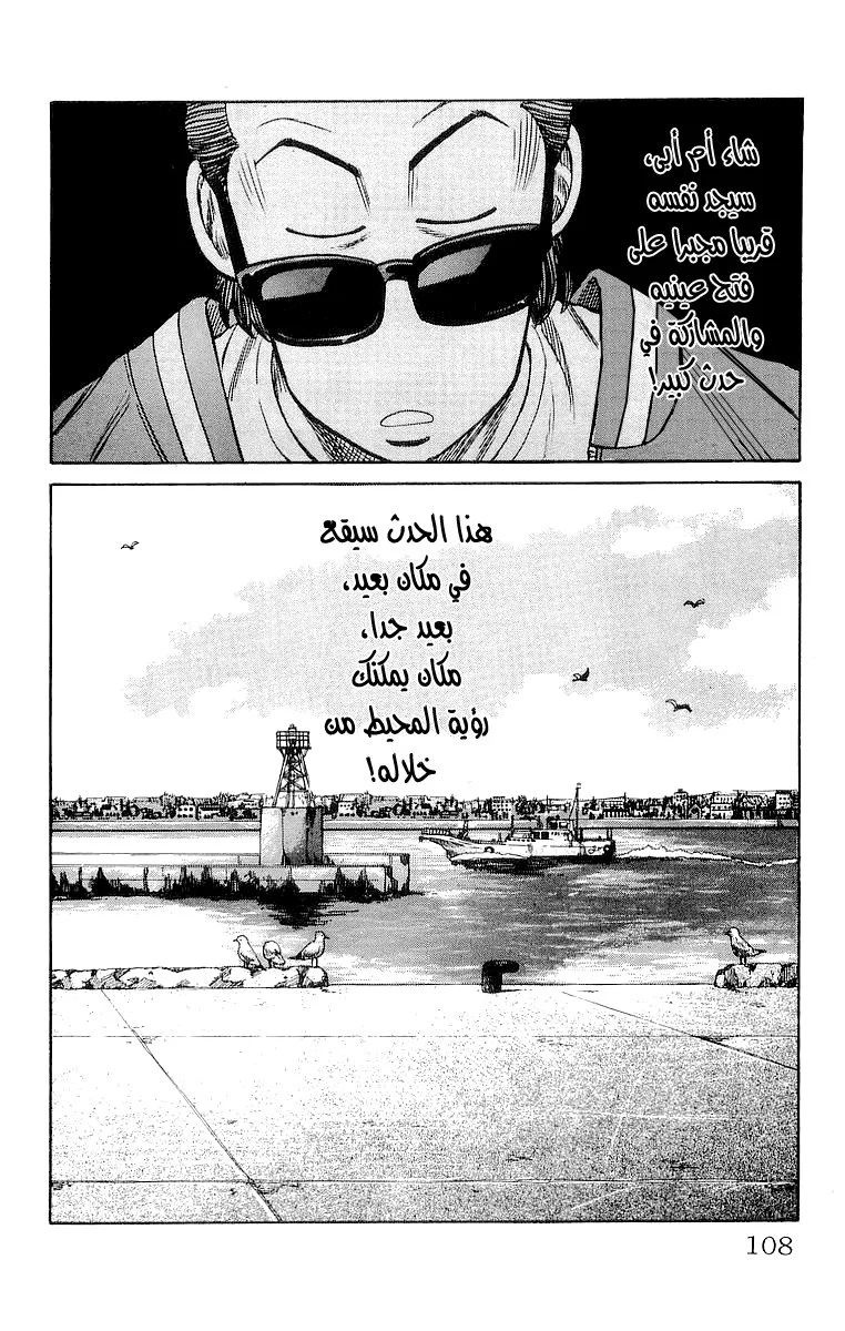 Read CROWS AR Manga Online