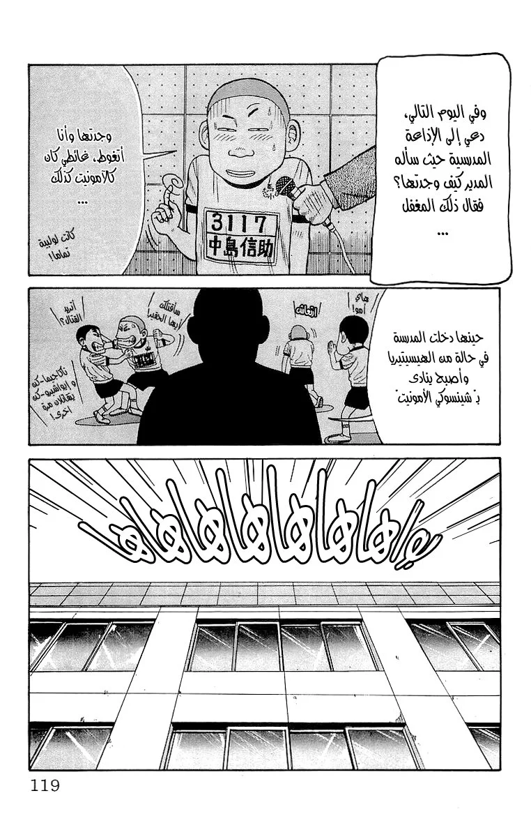 Read CROWS AR Manga Online