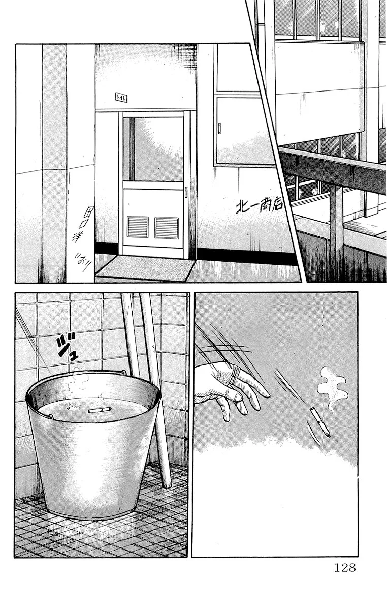Read CROWS AR Manga Online