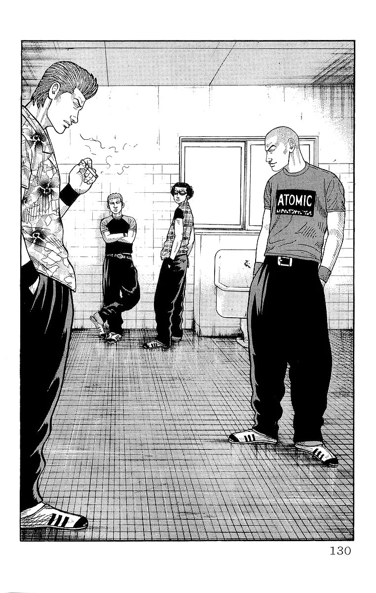 Read CROWS AR Manga Online