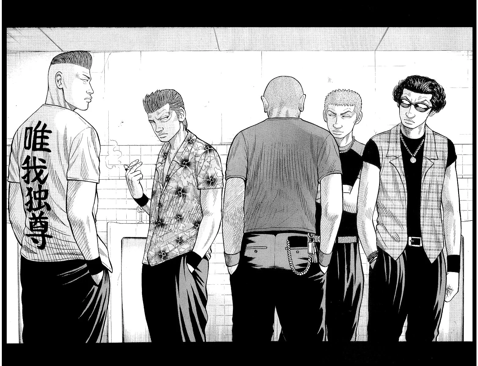 Read CROWS AR Manga Online