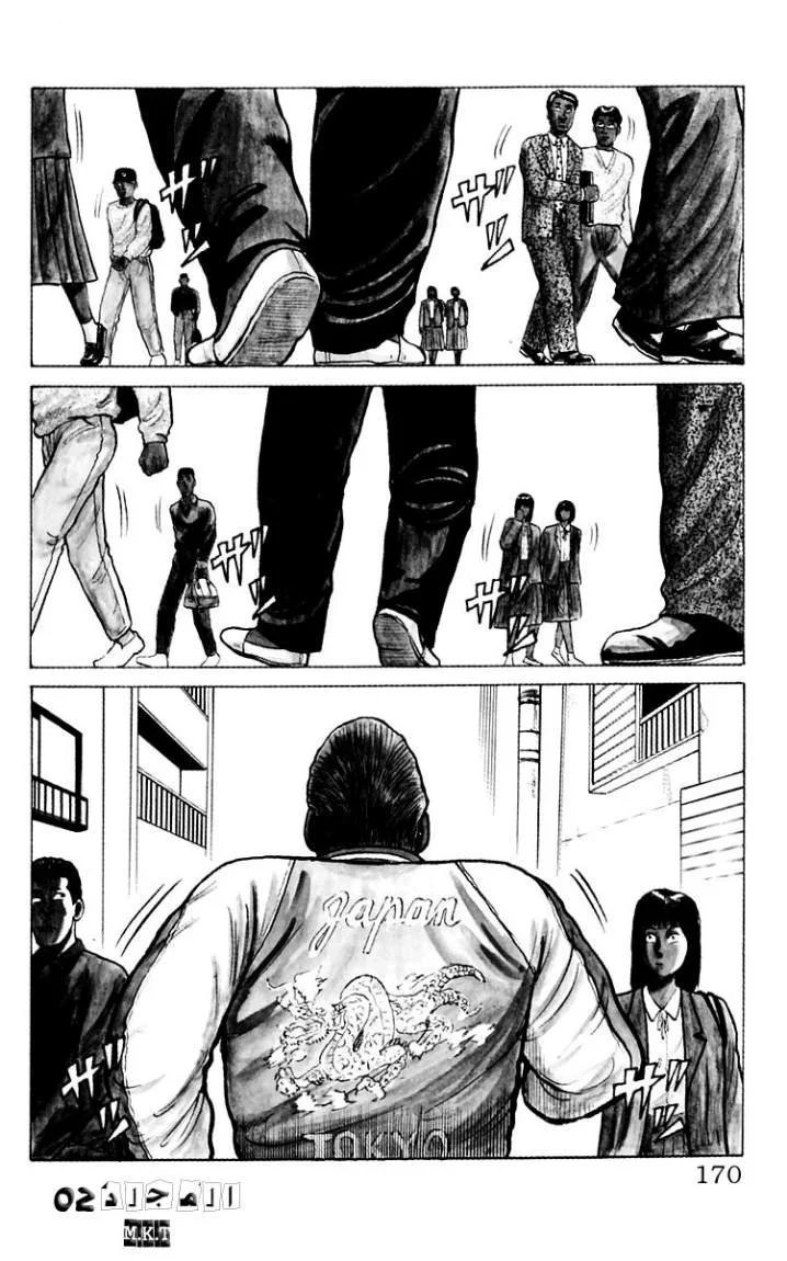 Read CROWS AR Manga Online