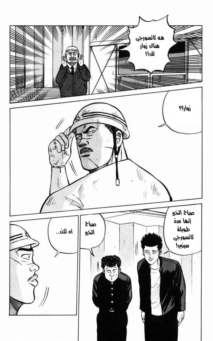 Read CROWS AR Manga Online