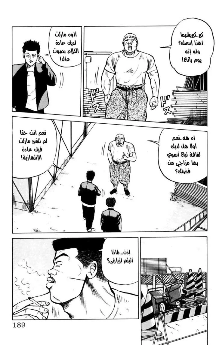 Read CROWS AR Manga Online