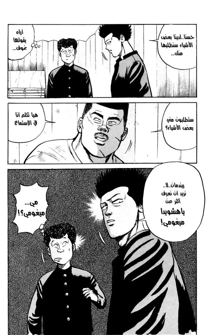 Read CROWS AR Manga Online