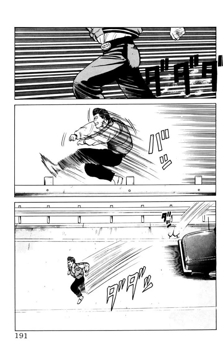Read CROWS AR Manga Online