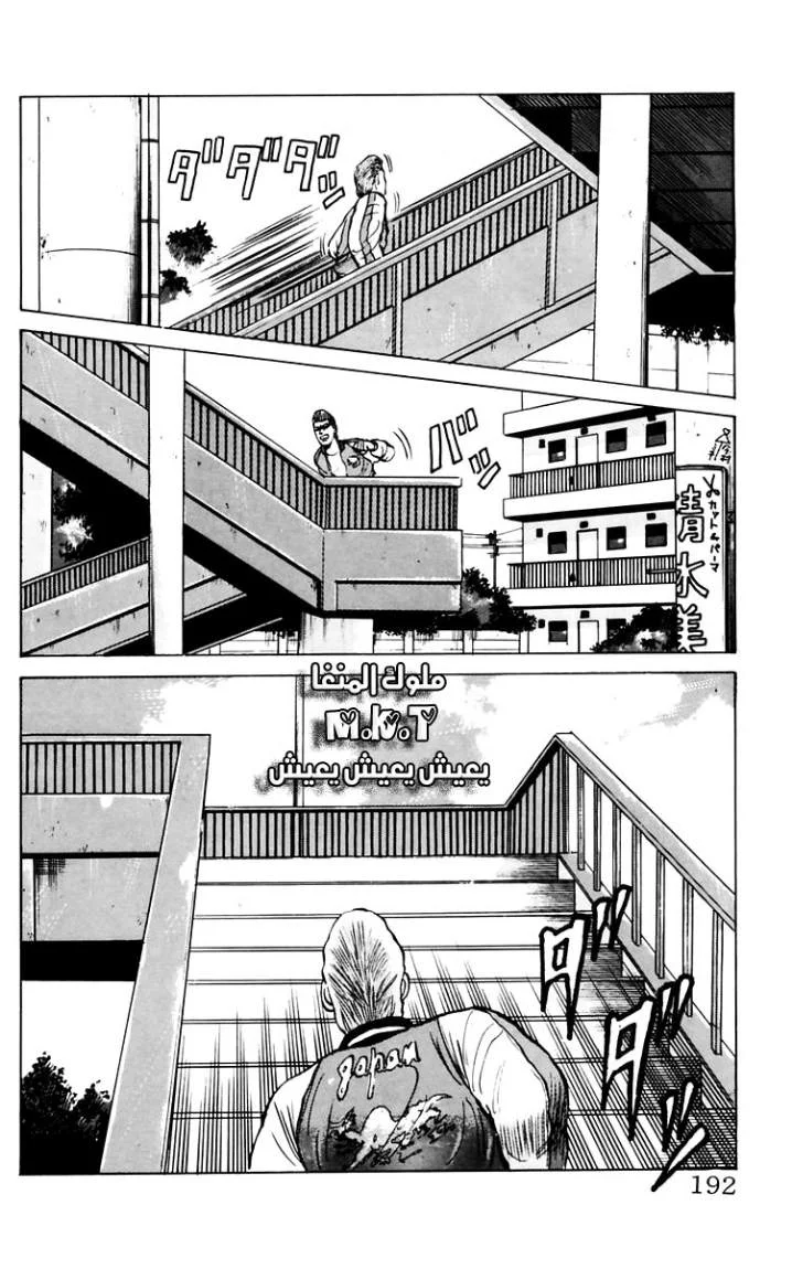 Read CROWS AR Manga Online