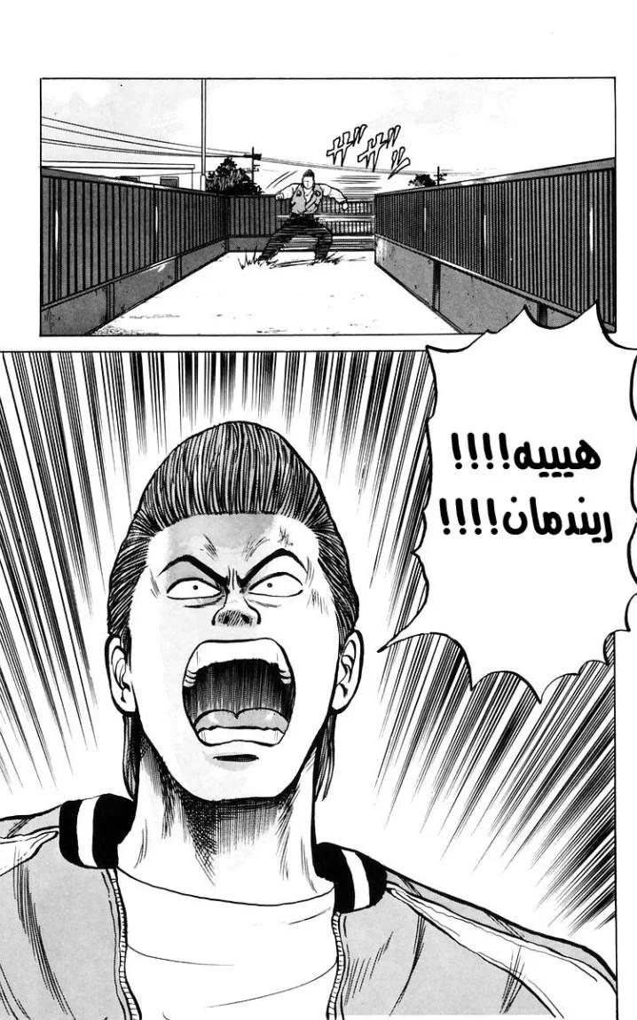 Read CROWS AR Manga Online