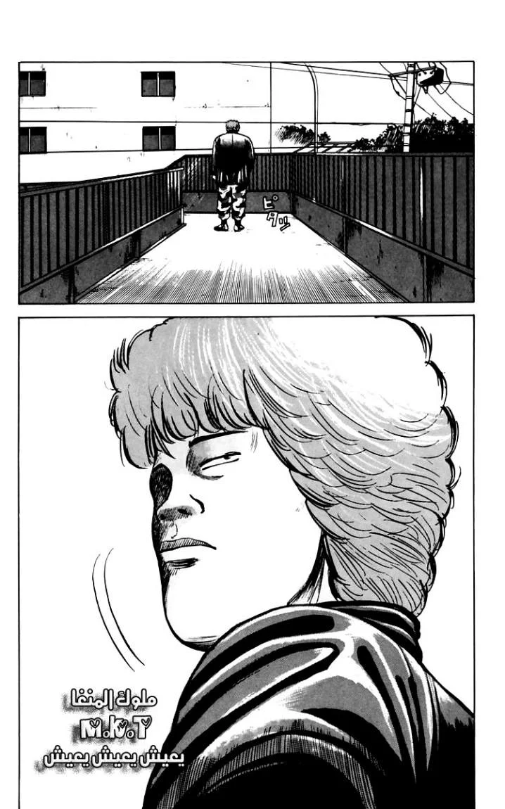 Read CROWS AR Manga Online