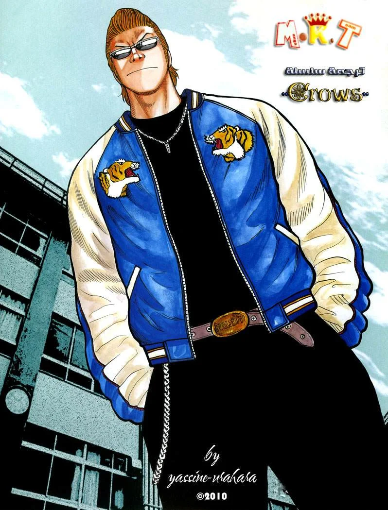 Read CROWS AR Manga Online
