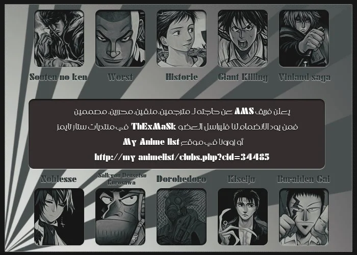 Read CROWS AR Manga Online