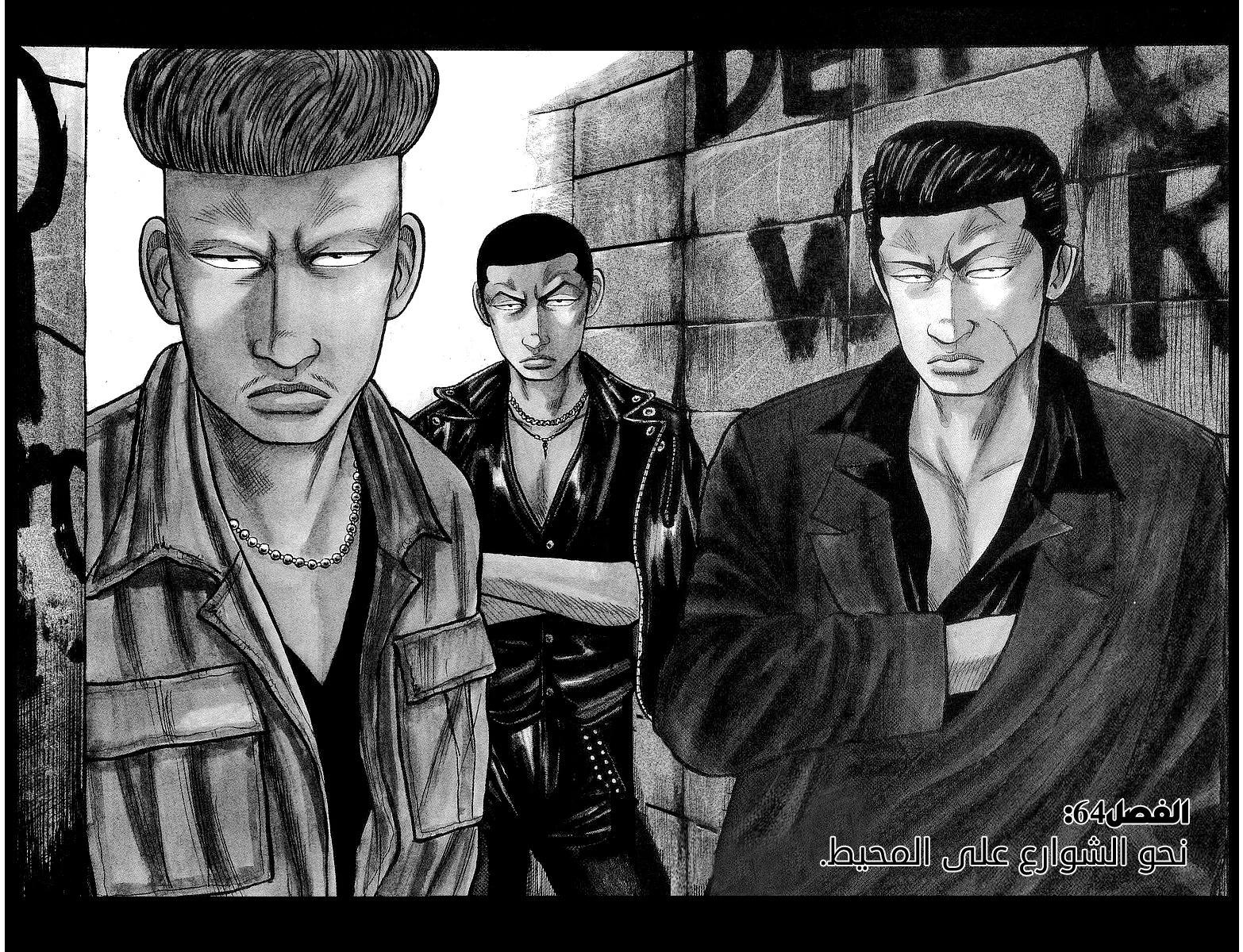 Read CROWS AR Manga Online