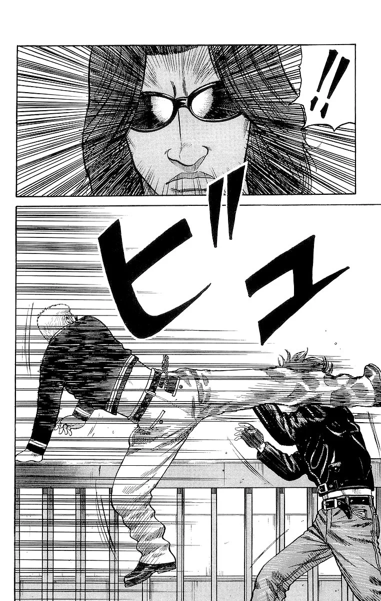 Read CROWS AR Manga Online