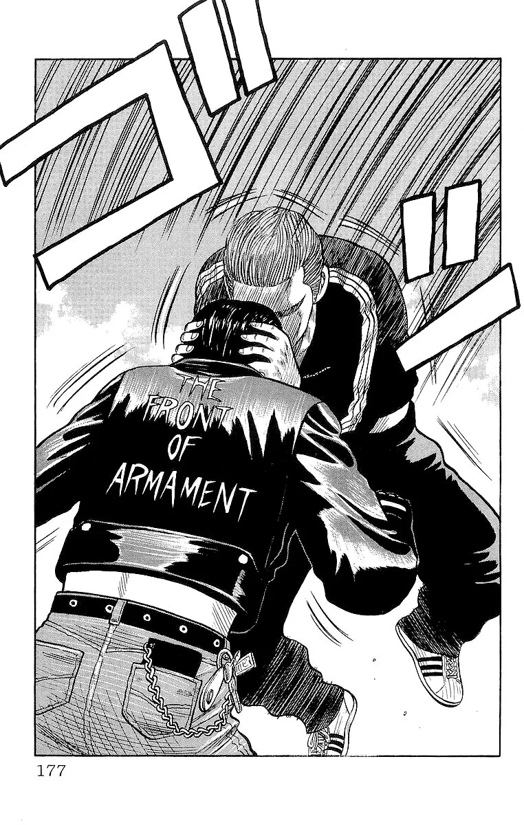 Read CROWS AR Manga Online