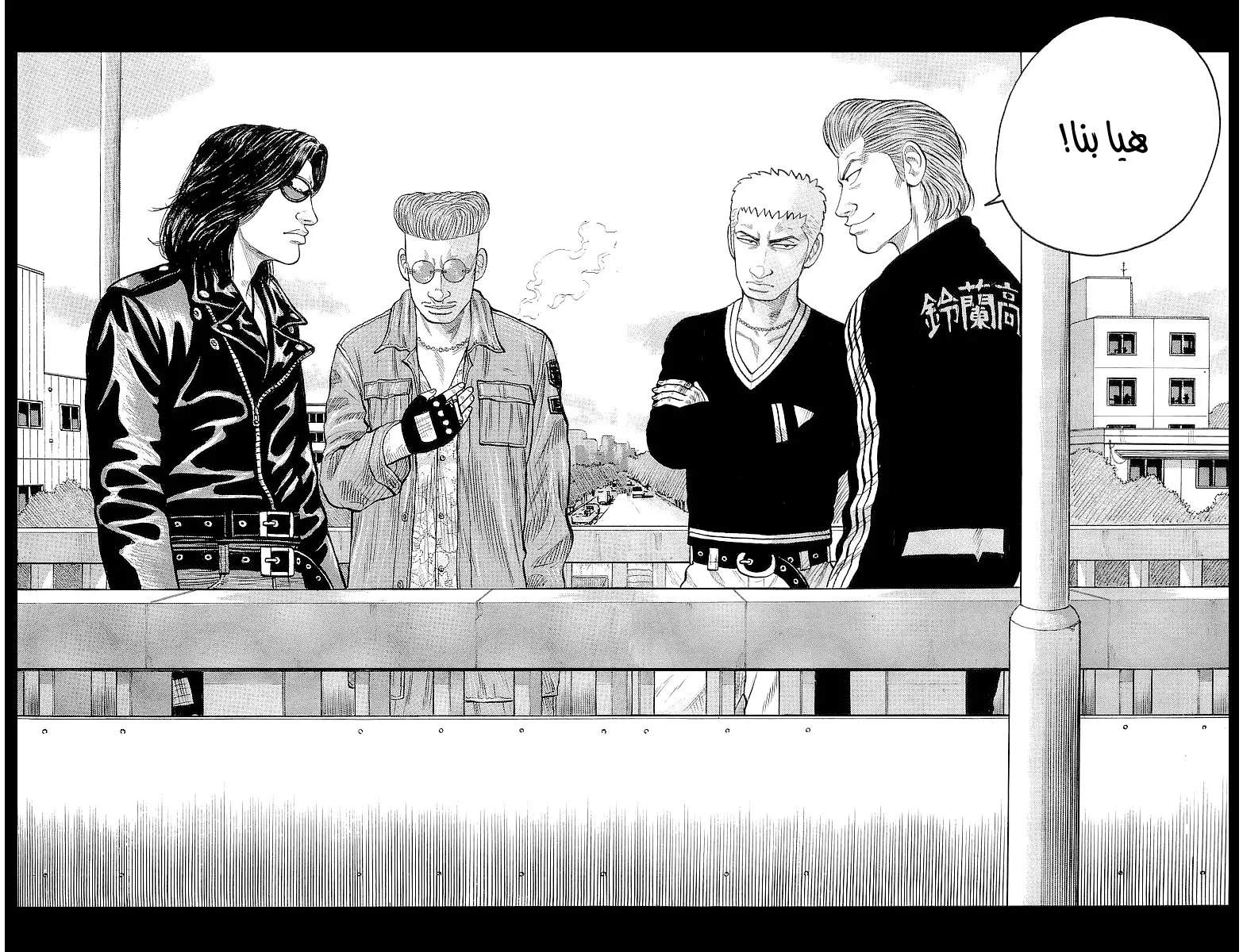 Read CROWS AR Manga Online