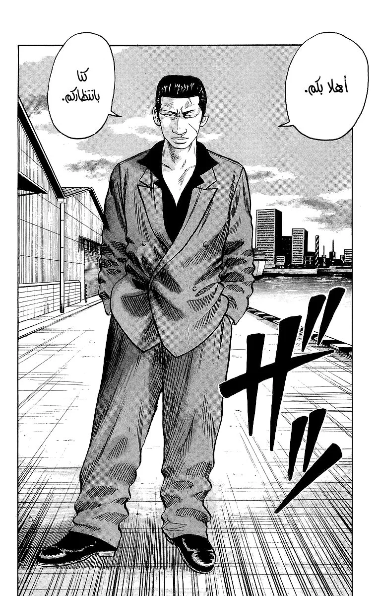 Read CROWS AR Manga Online