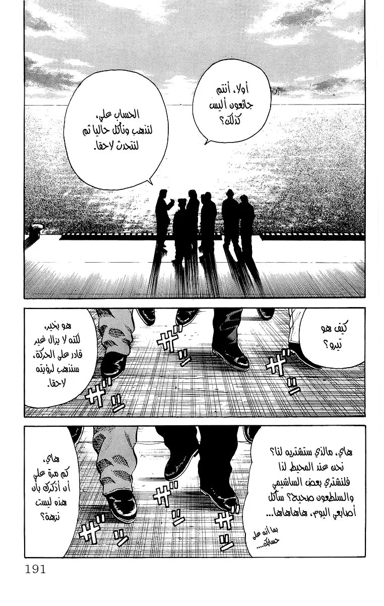 Read CROWS AR Manga Online