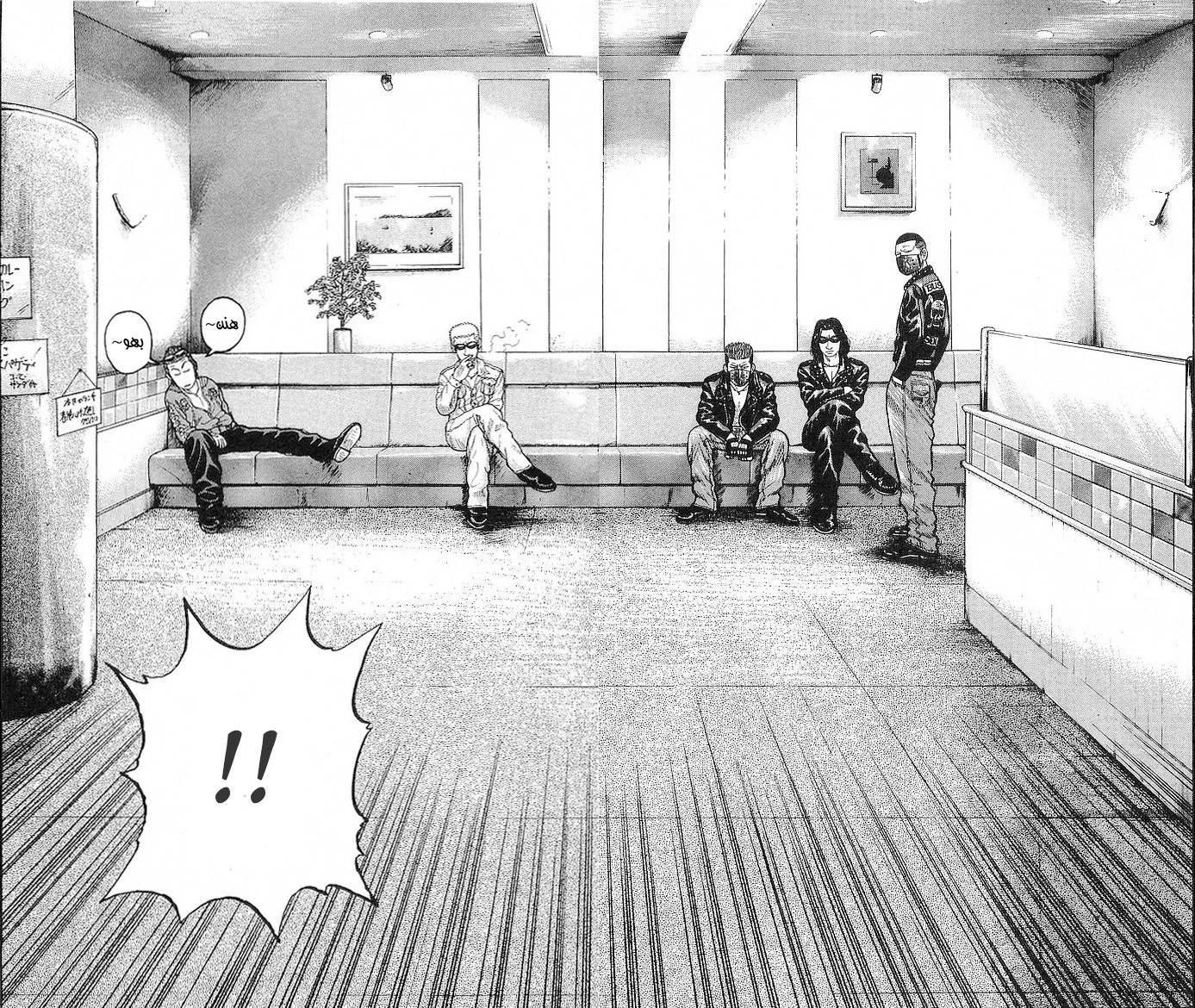 Read CROWS AR Manga Online