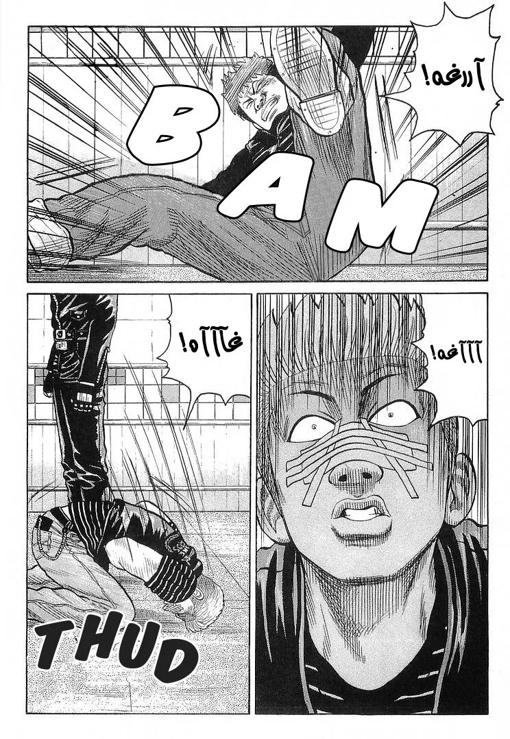 Read CROWS AR Manga Online