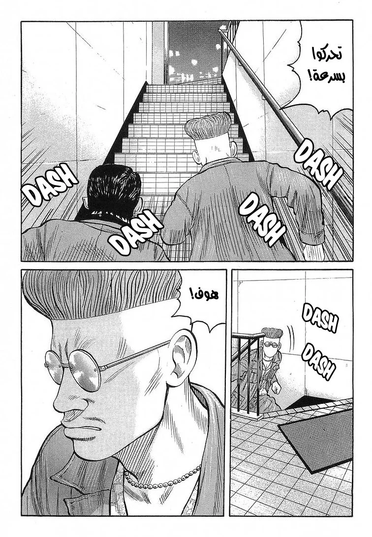 Read CROWS AR Manga Online