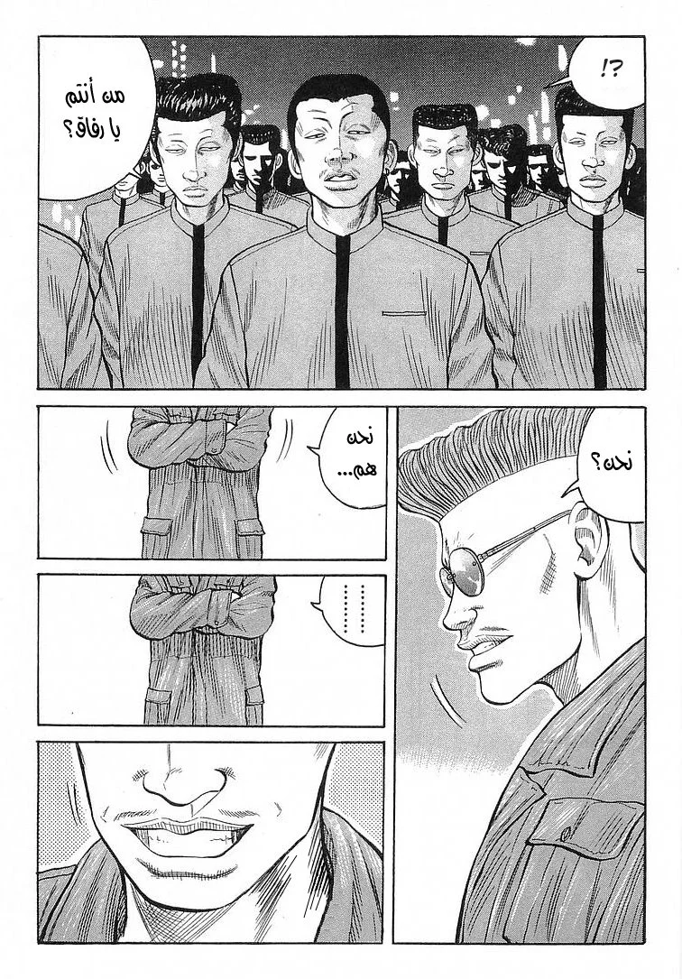 Read CROWS AR Manga Online