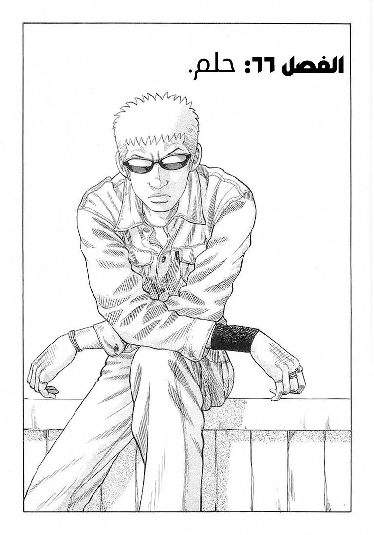 Read CROWS AR Manga Online