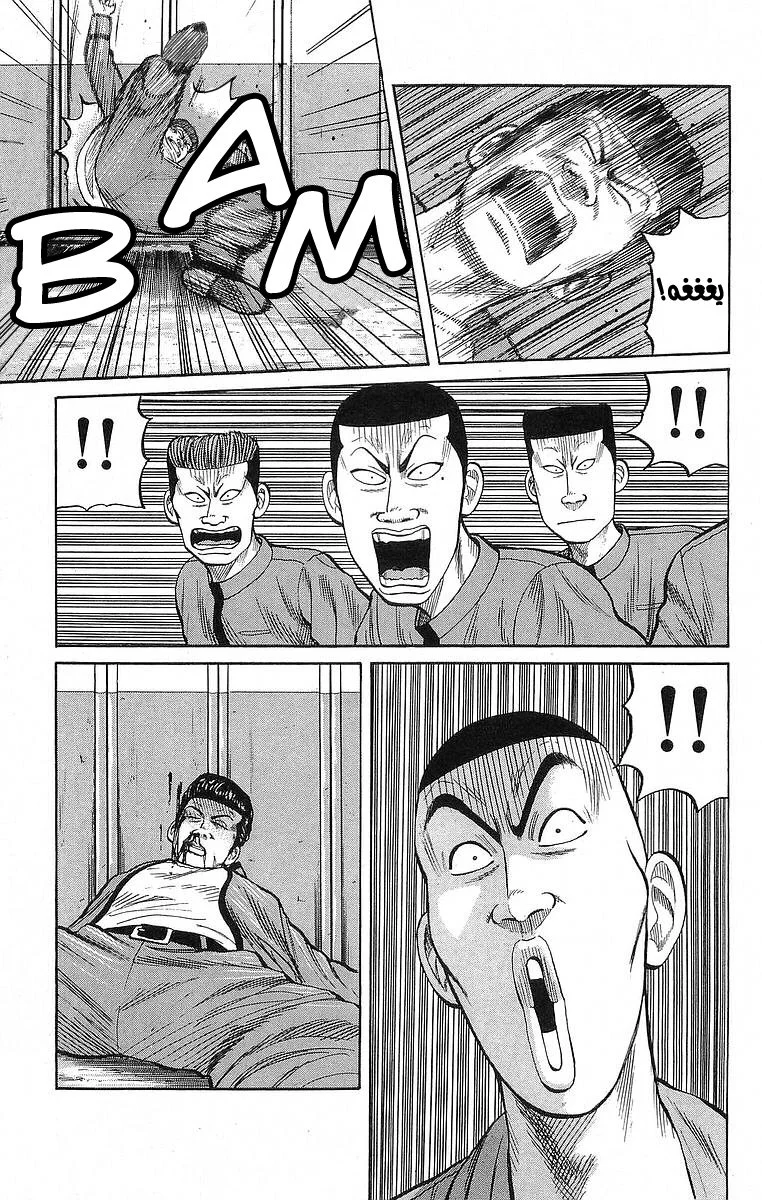 Read CROWS AR Manga Online