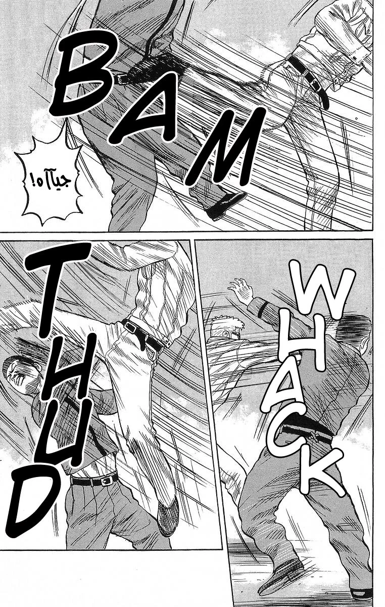 Read CROWS AR Manga Online