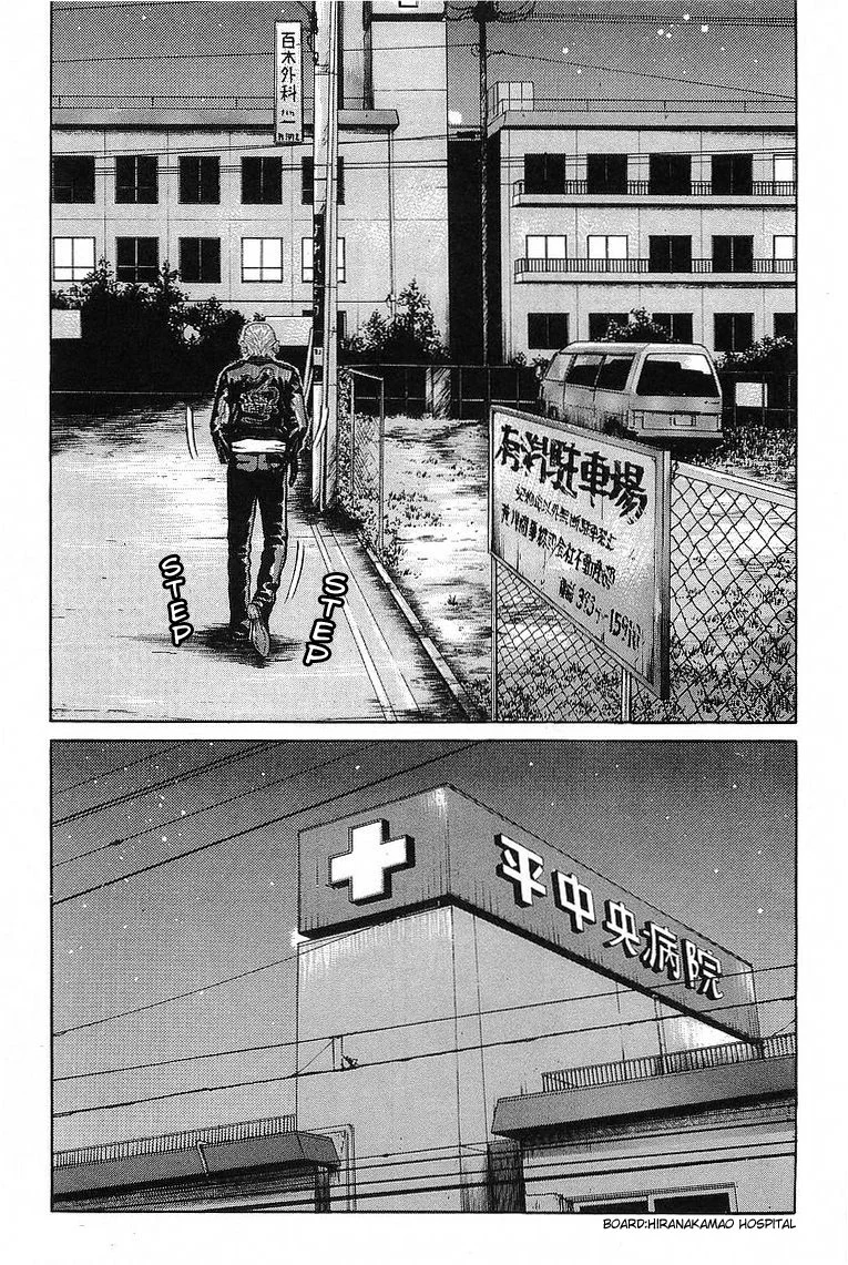 Read CROWS AR Manga Online