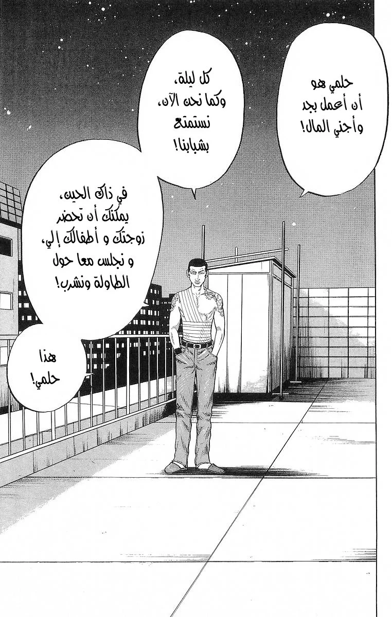 Read CROWS AR Manga Online