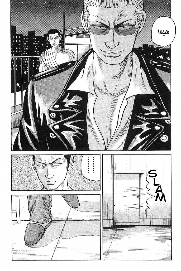 Read CROWS AR Manga Online