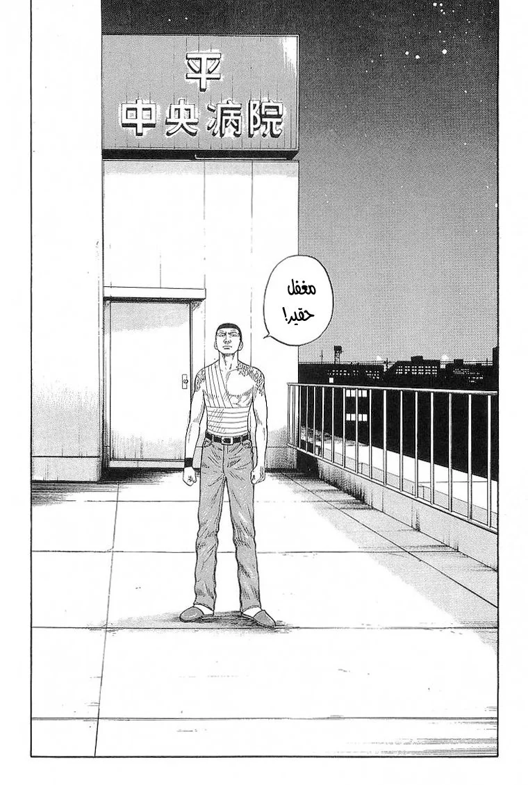 Read CROWS AR Manga Online
