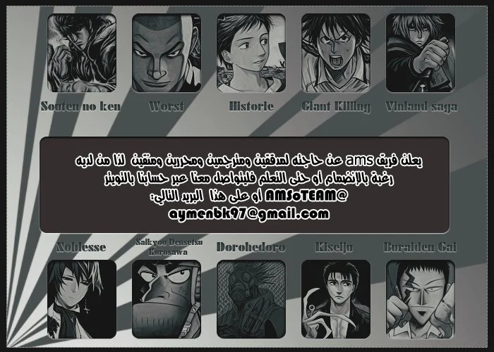 Read CROWS AR Manga Online