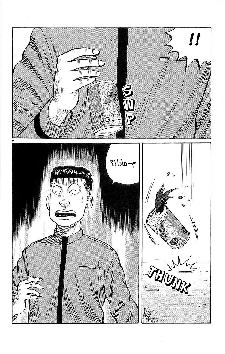 Read CROWS AR Manga Online