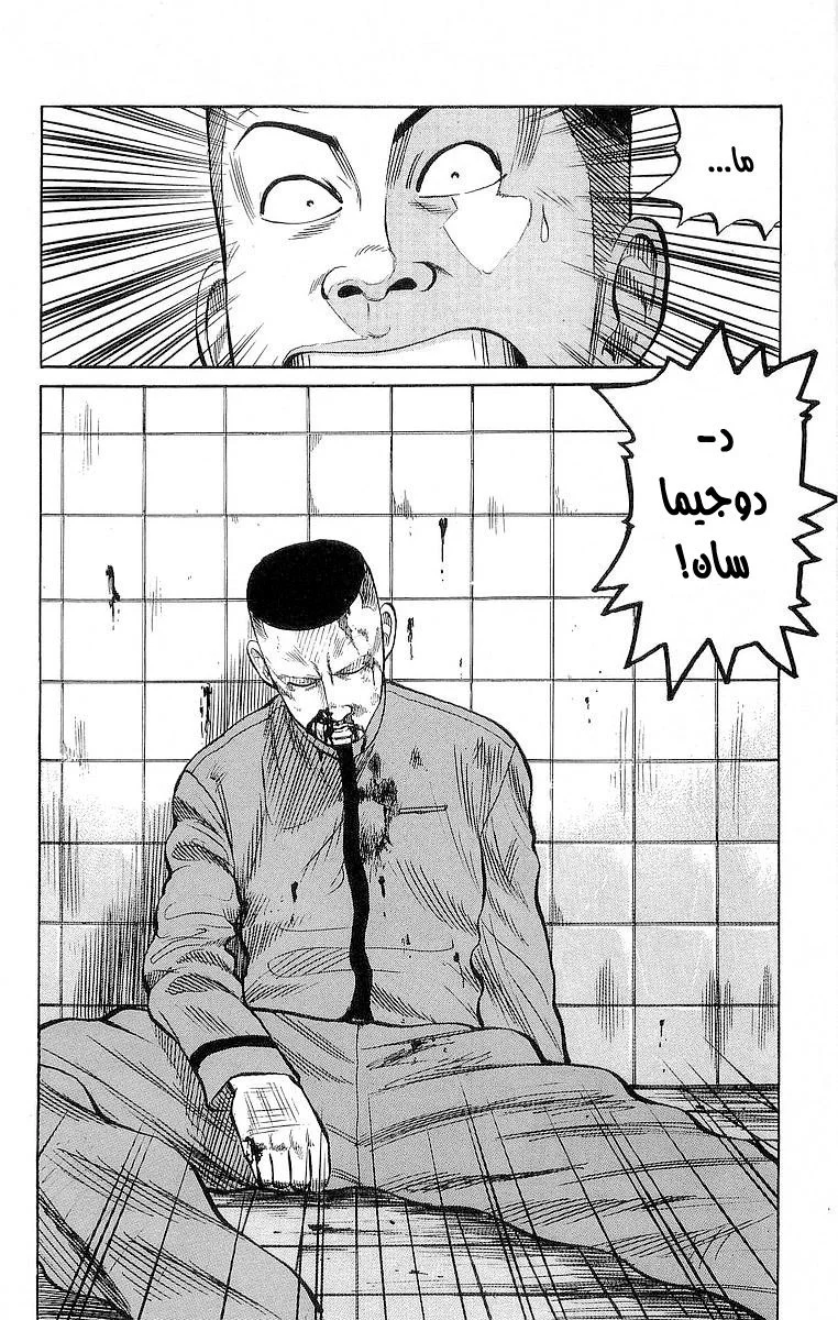 Read CROWS AR Manga Online